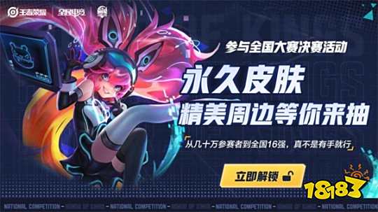 围绕